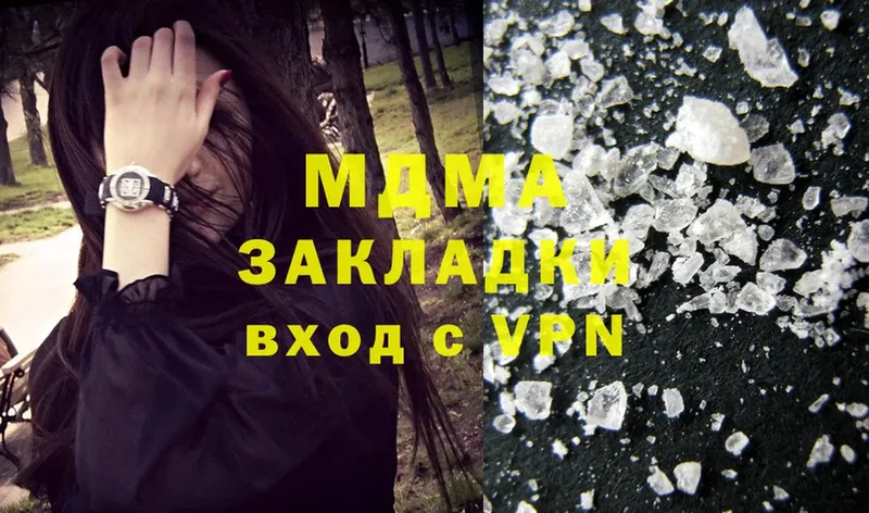 мега как войти  Гусев  MDMA VHQ 